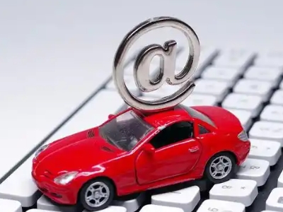 双峰汽车抵押贷款和汽车消费贷款有什么区别